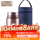 泰福高（TAFUCO）316不锈钢内胆焖烧杯便携闷烧壶保温粥桶焖烧罐食品级1L褐色T2265