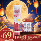 Herbacin好本清德国小甘菊特润护手霜75ml 高档实用中秋节礼物伴手礼送礼