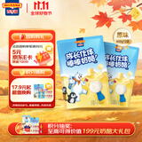 百吉福（MILKANA）成长伙伴棒棒奶酪 常温儿童奶酪棒  原味400g*2