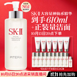 SK-II神仙水精华液330ml礼盒sk2补水保湿护肤品套装化妆全套生日礼物女