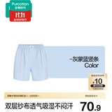 全棉时代男士内裤100%棉双层纱布40支精梳棉四角裤平角短裤大裤衩夏季薄款