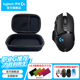 罗技（G）G502无线鼠标 电竞游戏鼠标 机械充电笔记本电脑逻辑鼠标送男女生礼物 G502无线+收纳盒