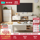 林氏家居现代简约电视收纳储物柜一体地柜OV【原木色】电视柜+茶几+三斗柜
