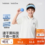 巴拉巴拉童装男童短袖t恤儿童2026夏季新POLO衫条纹舒适上衣潮中大童休闲