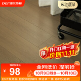 德尔（Der）强化复合木地板柚木色耐磨欧标ENF级环保地暖可用