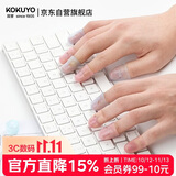 国誉(KOKUYO)进口点钞手指套学生办公财务翻页帽型指套 大号18*27mm3个 绿色 MEKU-27TG