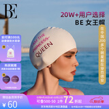 范德安（BALNEAIRE）女士硅胶泳帽防水护耳柔软舒适不勒游泳装备 YM001 珍珠白