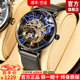 梭伦（SOLLEN）十大品牌名表2026新款男士手表全自动机械表送男友父亲节生日礼物 316炫黑金【升级旗舰版】