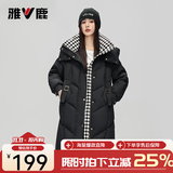 雅鹿菱格撞色拼接中长款羽绒服女士冬季可拆卸帽加厚外套 黑色 M (160) 【建议110-125斤】