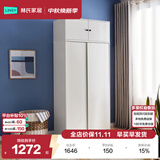 林氏家居简约衣柜现代大衣柜推拉门卧室衣柜家用柜储物柜原木风家具LS214