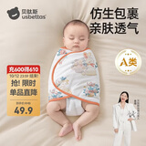 贝肽斯婴儿防惊跳睡袋包巾春秋双层新生儿襁褓包被宝宝睡觉神器 福兔S
