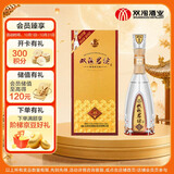 双沟珍宝坊君坊 浓香型白酒 41.8度520ml*1瓶 单瓶装 家乡酒