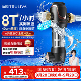 沁园前置过滤器  家用8T大通量 40微米正反冲洗过滤器 压力表监控全屋前置净水器P-A5510