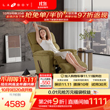 LAZBOY乐至宝繁星进口美式绒布单人懒人沙发客厅零重力摇椅躺椅-3天