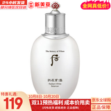 后（The history of Whoo）后套装拱辰享水妍津率享雪玉凝天气丹水乳霜秘贴套盒女护肤品礼盒 拱辰享雪玉凝平衡液150ml
