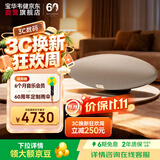 宝华韦健Zeppelin Pro【价保双11】齐柏林飞艇6代无线HIFI有源蓝牙音箱B&W桌面音响送礼物 晨曦金