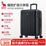 爱华仕行李箱24英寸可扩展大容量男拉杆箱高颜值耐用女旅行箱密码皮箱黑