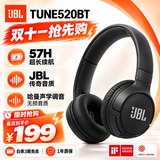 JBL TUNE520BT 头戴式无线耳机 包耳式/压耳式 纯正低频音效 蓝牙5.3 免提通话 音乐游戏网课长续航 TUNE520BT 黑色 压耳式
