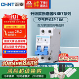 正泰(CHNT) 空气开关 家用小型断路器 空开 NBE7 2P 16A
