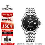 天王（TIAN WANG）手表男士钢带机械表商务防水情侣腕表生日情人节礼物送男友5876 【升级版】黑盘机械男表