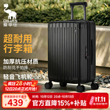 爱华仕行李箱26英寸拉杆箱子旅行箱耐用大容量密码箱京东自营皮箱黑色
