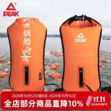 匹克PEAK跟屁游泳浮漂虫双气囊储物游泳包漂流袋YS91103 72x36CM