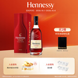 轩尼诗（Hennessy）洋酒 VSOP干邑白兰地法国进口 700ml礼盒中秋送礼