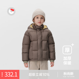 保姆鹅 儿童羽绒服短款连帽聚暖童装男女童防风御寒加厚外套冬[NG2860] 龙葵褐 130