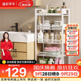 溢彩年华  厨房置物架落地零食收纳推车可移动卫生间家用蔬菜储物架1061WH
