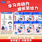 完达山诸葛小将添资 牛初乳粉儿童奶粉750g*6罐 3周岁以上