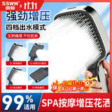 浪鲸（SSWW）增压花洒喷头家用多功能增压加大面板卫生间淋浴手持莲蓬喷头 【枪灰色】大面板方形花洒 四档增压