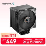 九州风神（DEEPCOOL）冰立方AK700 VC版CPU风冷散热器/7热管单塔/内存避位/VC2.0底座/三相十极十二槽风扇/3年质保
