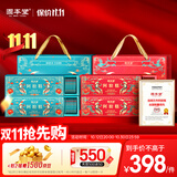 固本堂国庆礼品阿胶糕礼盒800g补气血女性滋补品送妈妈长辈秋冬营养品