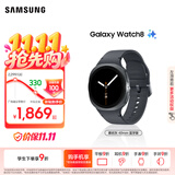 三星（SAMSUNG）Galaxy Watch8 8.6mm轻薄机身/五核3nm处理器/抗氧化水平测量/血管负荷趋势管理/智能手表 慕岩灰 40mm 蓝牙版 官方标配