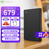希捷（SEAGATE） 移动硬盘 简系列套装版 USB3.0 2.5英寸 高速便携机械硬盘 兼容WIN MAC PS4 【简】暗夜黑色 硬盘包套装版 5TB