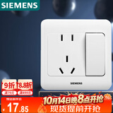 西门子（SIEMENS）开关插座 10A五孔带开关插座 暗装面板 远景雅白色5UB82243NC01