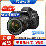 Canon佳能5D4 5D3 5D2 6D2 7D2 5DIV 6D全画幅单反相机二手 佳能6D2+24-105 F4L IS套机 准新