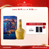 皇家礼炮（Royal Salute）21年 苏格兰 麦芽 威士忌 洋酒 700ml 焦特布尔马球版 金秋献礼