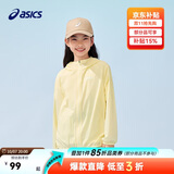 亚瑟士（asics）童装25年夏男女UPF50+冰蝉翼防晒服梭织透气外套332251052311