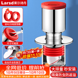 莱尔诗丹（Larsd）洗衣机下水管道三通地漏排水接头 出水口洗手盆防臭接头T295-1