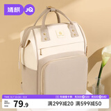 婧麒（JOYNCLEON）妈咪包多功能大容量双肩手提外出轻便高颜值母婴包卡其 Jwc156189