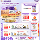 优博剖蓓舒圣元1段858g*6婴儿配方剖宫产奶粉乳铁蛋白欧洲奶源0-6月