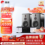 惠威（HiVi）H6家庭影院音响 三分频监听音箱多媒体有源HiFi音箱无线蓝牙音箱家用客厅音响 H6 + 天逸TY-i30PRO