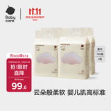 babycare云朵柔巾悬挂式绵柔巾小熊巾干湿加厚婴儿洗脸巾180抽4包