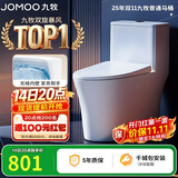 九牧（JOMOO）11396-2-1/31KB-1抗菌一级水效坐便器暴风虹吸式家用马桶305坑距