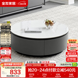 全友家居家用圆形茶几小户型岩板茶台现代简约客厅储物茶桌家具