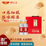 稻花香金珍一号双支礼盒 浓香型白酒 42度 500ml*2瓶 礼盒装