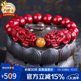石玥珠宝高含量12mm紫金朱砂貔貅手串本命年护身符转运手链男女士款礼物