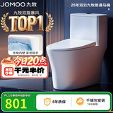 九牧（JOMOO）11396-2-1/41KB-1抗菌一级水效坐便器暴风虹吸式家用马桶400坑距