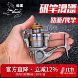 狼王纺车轮迷你小轮全金属杯微物路亚轮500型冰钓轮矶钓轮筏钓黄岩